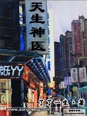 先婚後愛：少將的迷糊小老婆