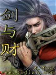 歡喜農家科舉記