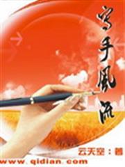 槓上冷情王爺