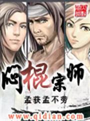 妖帝撩人：逆天邪妃太囂張