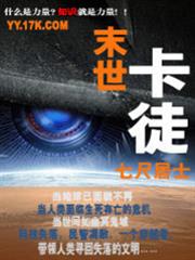 醫妃問情