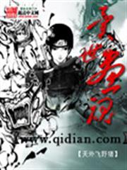 惡魔的專屬：丫頭，你好甜