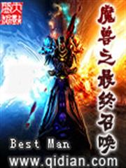紈絝拽媳