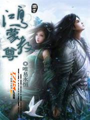重生網遊之暗黑奶媽