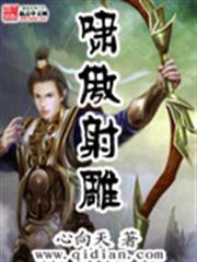 席少撩情：欲寵不休