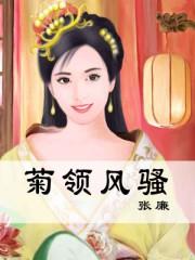 萌妻甜甜圈：億萬暖婚第7天