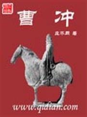 假愛真吻：億萬總裁戀上我