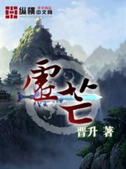 鳳傾天闌