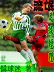 一品仙嬌