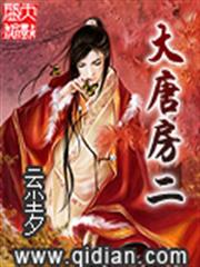 天賜一品
