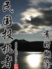 撩倒撒旦冷殿下