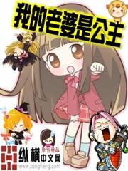 最萌撩婚：國民老公限量寵