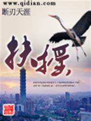 錯把真愛當遊戲