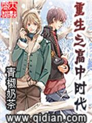 錦屏記