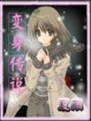 重生九十年代紀事