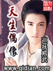 混沌天靈根