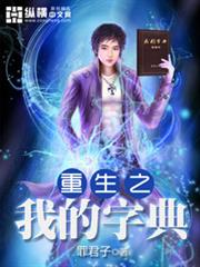 邪醫狂妻