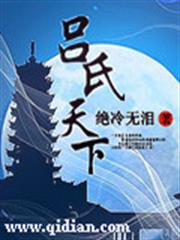 古蜀國密碼