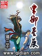 強寵軍婚：上將老公太撩人