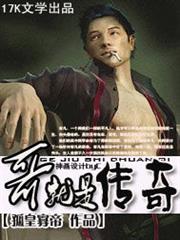 福星高兆