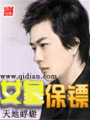 少帥燃情：吾妻很美