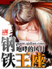 屍姐攻略