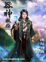 顧二白的田園生活