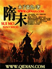 異界小廚仙