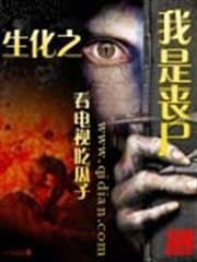 韓先生情謀已久