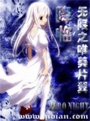 婚妻已定