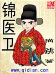誤惹豪門：爵少的迷糊新娘