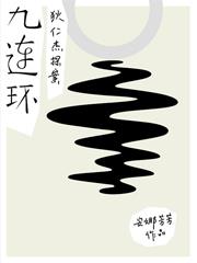 嫡女貴凰：重生毒妃狠絕色