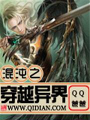 鳳回巢