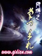 億萬奪愛：總裁摯寵10000次