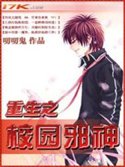 重生九零全能學霸