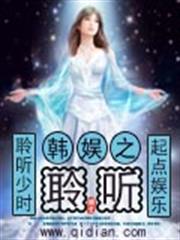 神秘大叔寵上天