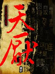 重生幸福攻略