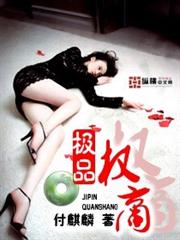 學霸女神超給力