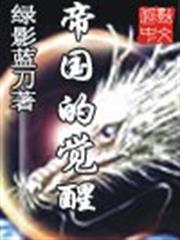 一胎二寶：爹地，你不乖