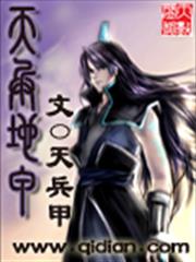 重生麻辣小軍嫂