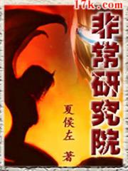 花顏策