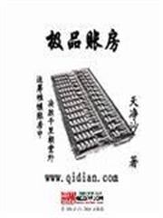 我是女相師