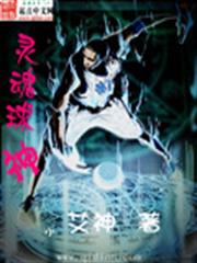 王爺狠狠疼：爆笑小邪妃