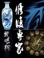 全能軍花