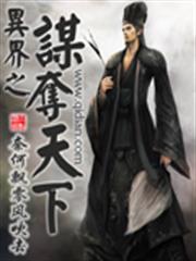 錦繡清宮：四爺，腦洞大
