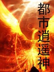名門傲妻之權少你栽了