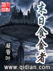 邪王通緝令：傻妃，哪裡逃