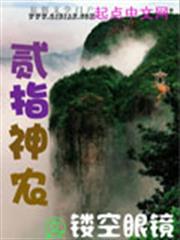 迷霧圍城