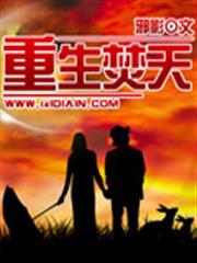 顧念半生
