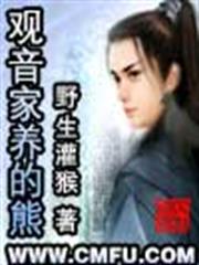 兇案調查